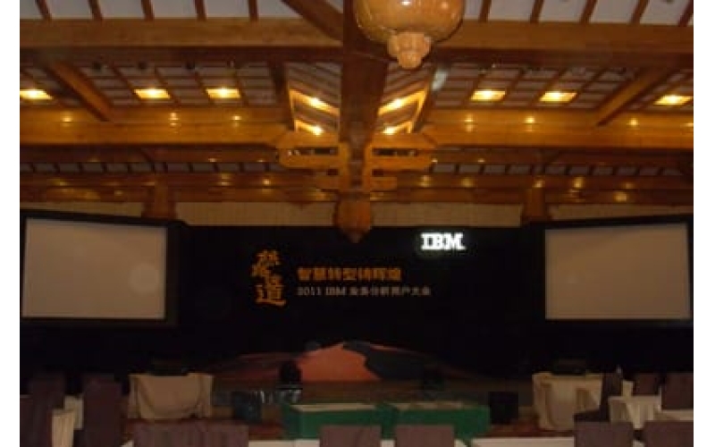 2011 IBM 業(yè)務(wù)分析用戶(hù)大會(huì )