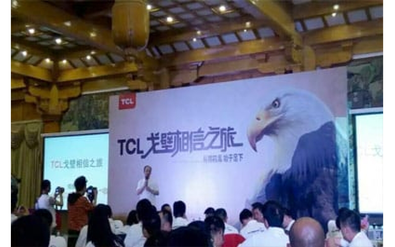 TCL戈壁相信之旅